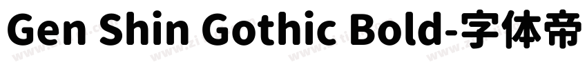 Gen Shin Gothic Bold字体转换